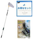 【期間限定セール品♪♪】【虫よけオニヤンマ兄弟付】超なが!スーパーロングピンポイントネット450