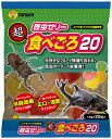 【昆虫の大好物!】浅型 昆虫ゼリー 食べごろスリム 20個入(フルーツ味)×2袋