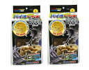 【バイオくち木ブロック2個セット】おまとめ特価!!【1個720.5円】(大型の幼虫のエサ木)