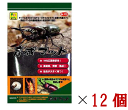 企業宛限定品【関東~九州は送料無料】育成マット 120L