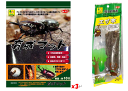 【昆虫大好き!】【マット3個でくち木1個付!】育成マット10Lx3個