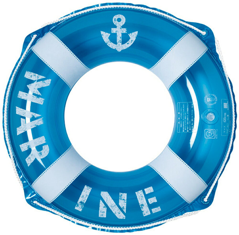 【海で！プールで！大活躍！【メール便送料無料♪】クリアマリン浮き輪60cmブルー