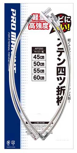 ●高級ステンレス製あみの四つ折れフレーム50cm ●四つ折れ式で持ち運びや収納に便利です。 ●サイズ 口径：50cm　 ●網50cmタイプに適合します。 ●北海道・沖縄離島地域へは別途送料500円頂戴いたします。●高級ステンレス製あみの四つ折れフレーム50cm ●四つ折れ式で持ち運びや収納に便利です。 ●サイズ 口径：50cm　 ●網50cmタイプに適合します。