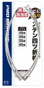 【送料無料！】ステンレス4つ折れ式あみフレーム50cm