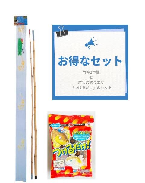 楽天市場】竹竿(フィッシング|スポーツ・アウトドア)の通販 楽天市場】竹竿(フィッシング|スポーツ・アウトドア)の通販