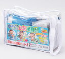 【絶対お得!!】【収納バッグ付!】KSS-350川磯あそび観察セット2