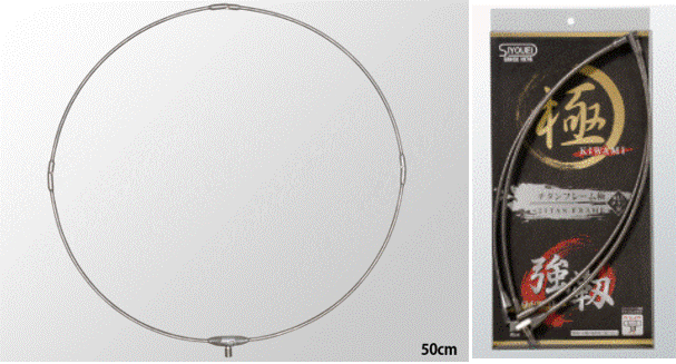 󡡥ե졼ࡡˡ50cm