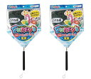 【わけあり品2本組】【メール便送料無料】かんたん伸び縮み♪ファンキーズ10号さかな迷彩柄 アンテナ式ネット
