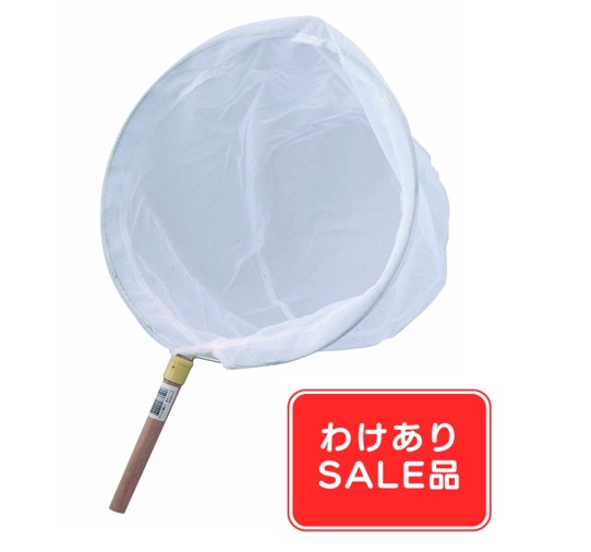 【訳あり】チュール手玉網　丸型　30cm