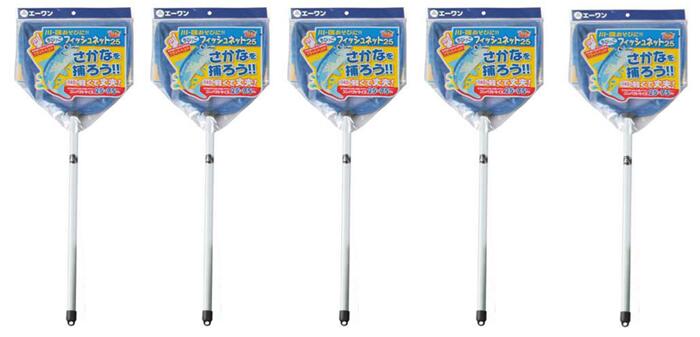 東北から九州は送料無料ちびっこフィッシュネット25Fx5本