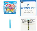 メール便送料無料!!大人気!!虫よけおにやんま君とさかな網ファンキーズ3号のセット おにやんま君 オニヤンマ君 虫除け トンボ ブローチ 虫対策 帽子