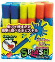 【セール品!】たのしい水鉄砲 SPLASHミニ(24本入)