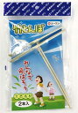 【送料無料】竹とんぼ(2個入)x10パック