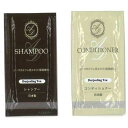 シャンプー&コンディショナー(小袋12ml)各100個入