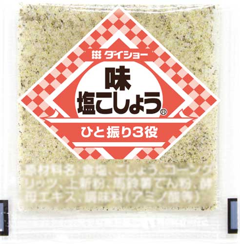 お得です！【業務用パック】ダイショー 味塩こしょう3gx500個入【キャンセル不可です】しおこしょう 塩コショウ 詰め替え 業務用 お弁当 唐揚げ 学園祭 出店 持ち帰り 小袋 調味料 塩胡椒 下味 隠し味 スパイス 小分け 便利 使いやすい 個包装 食品材料