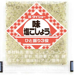 お得です！【業務用パック】ダイショー　味塩こしょう3gx500個入 2ケースセット【キャンセル不可です】しおこしょう 塩コショウ 詰め替え 業務用 お弁当 唐揚げ 焼肉 持ち帰り 小袋 調味料 塩胡椒 下味 スパイス 小分け 便利 使いやすい 個包装 飲食店