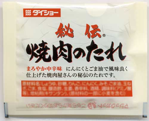 【業務用でかなりお買い得！！】【業務用パック】ダイショー秘伝 焼き肉のタレ30gx300個入【キャンセル不可です】業務用 お弁当 唐揚げ 学園祭 出店 持ち帰り 小袋 調味料 小分け 便利 個包装 秘伝 風味良し ニンニク ごま油 まろやか中辛味 使い切り