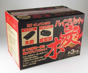 【エコロジー木炭!】ハイブリッド木炭3kg+30cmトング 1個付