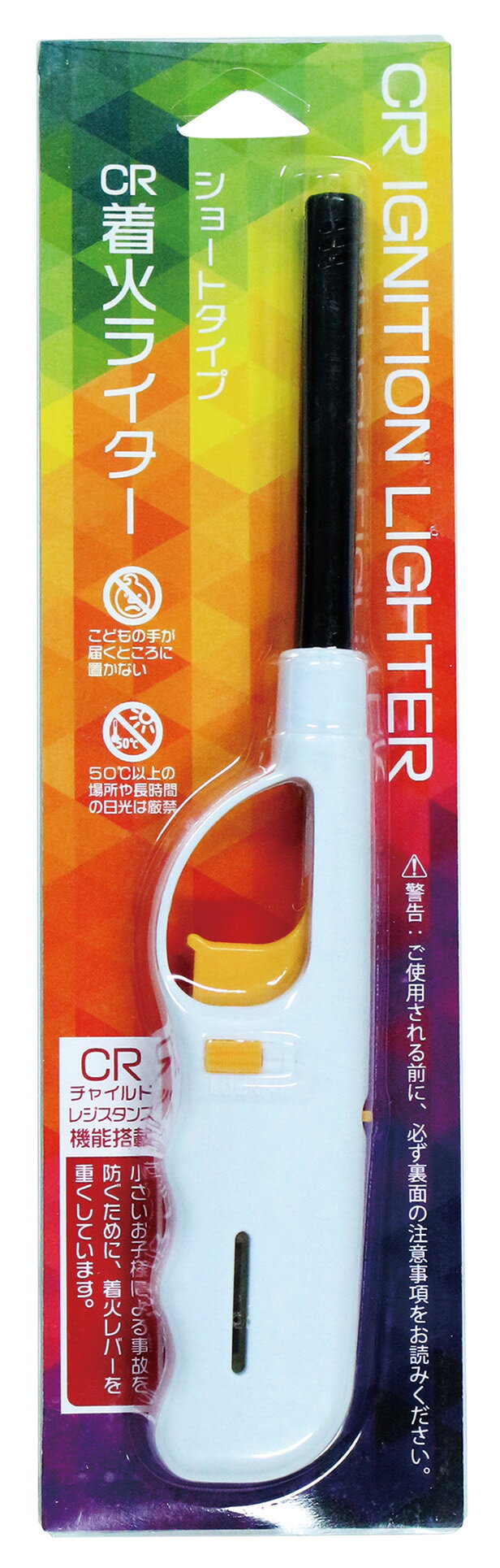 CR着火ライターショートタイプ（12個入り） 1個あたり181.5円