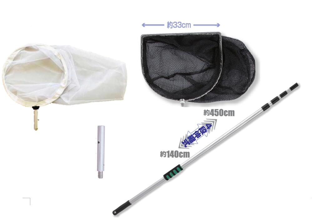 Rakuten - 【企業様宛限定商品】プール掃除ネット網2枚入30cm（細目深型あみ）ネジ式D型ヘッド33(粗目）のセット