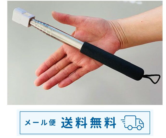 Rakuten - 【メール便送料無料】D式コンパクト6段棒　25～100cm伸縮