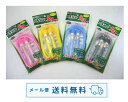【期間限定!!4色から選べる2本組!メール便限定・送料無料!】 日本製なわとび 『二重跳び名人』2本セットピンクまたはイエローまたはブルーまたはブラック 跳びや...