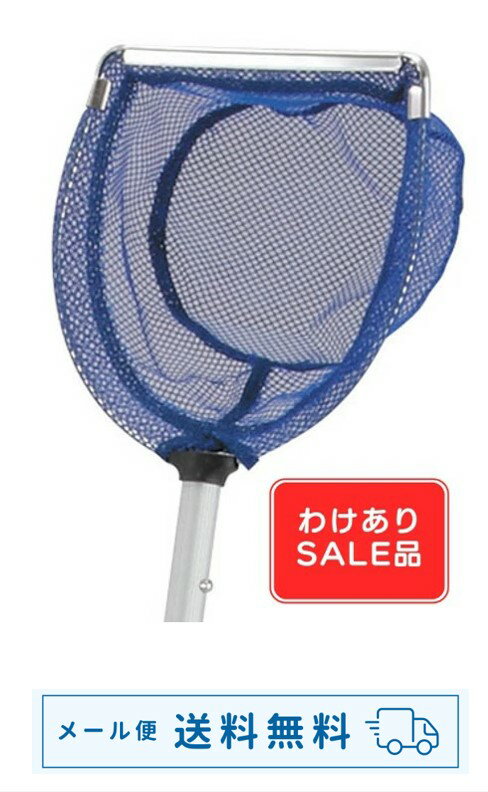 【わけあり品】【メール便限定送料無料】ジャンボタニシ駆除に！！つけかえ用タニシ取り浅型15cmヘッド