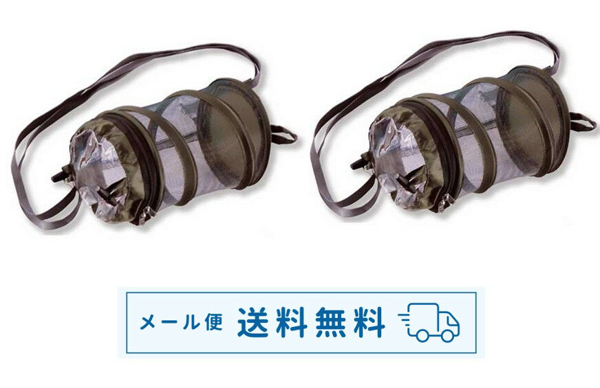 【 2個セット品！！】 折りたたみ式コンパクト虫かご・コロン　Dグリーン　収納袋付クワガタ カブトム..