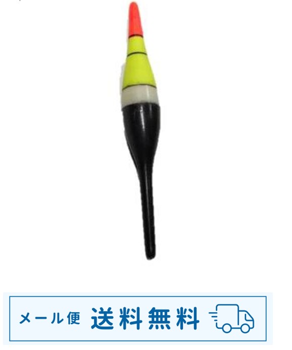 Rakuten - 【メール便送料無料】ウキ単品 50個入り ウキ釣 大量 まとめ買い