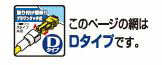 【アミヘッドを付け替えて遊べる！】昆虫網のびっこ　プラスワン