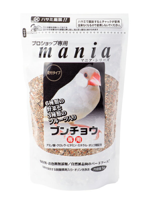 【レターパック2個まで一律520円】プロショップ専用 マニアシリーズ ブンチョウ【小動物】【鳥フード】 1