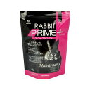 【送料無料】ラビット プライムプラス メンテナンス1.1kg 【小動物フード】【うさぎフード】