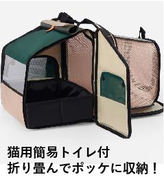 ������̵����Expandable Pet Hut Backpack�������Ƥ���Ѳ�ǽ2way���å����ԥ��� pidan ǭ �� �ڥå��� �ޤꤿ���� �ϥ����� �ȥ�٥� ���å� 2WAY ������ ǭ ����꡼ ��ĥ��ǽ �ڥåȥϥ����� �̵��� �ɺ� ���å� ����