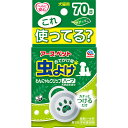 おでかけ用　虫よけ　わんにゃんクリップ ●　天然由来成分が、イヤな虫をよせつけません。 ●　首輪やリード、マナーバッグへ簡単に装着できます。 ●　雨にぬれても虫よけ効果は変わりません。 ●　香りをおさえニオイに敏感なペットに配慮。 【品名】 虫よけ剤 【適用害虫】 ユスリカ、チョウバエ、コバエ 【使用場所】 首輪、胴輪、リード、マナーバッグ、キャリーバッグに 【成分】 p-メンタン-3、8-ジオール（レモン ユーカリ由来成分） 【内容量 】本体、リング、反射シール、日付シール　各1コ 【原産国】日本