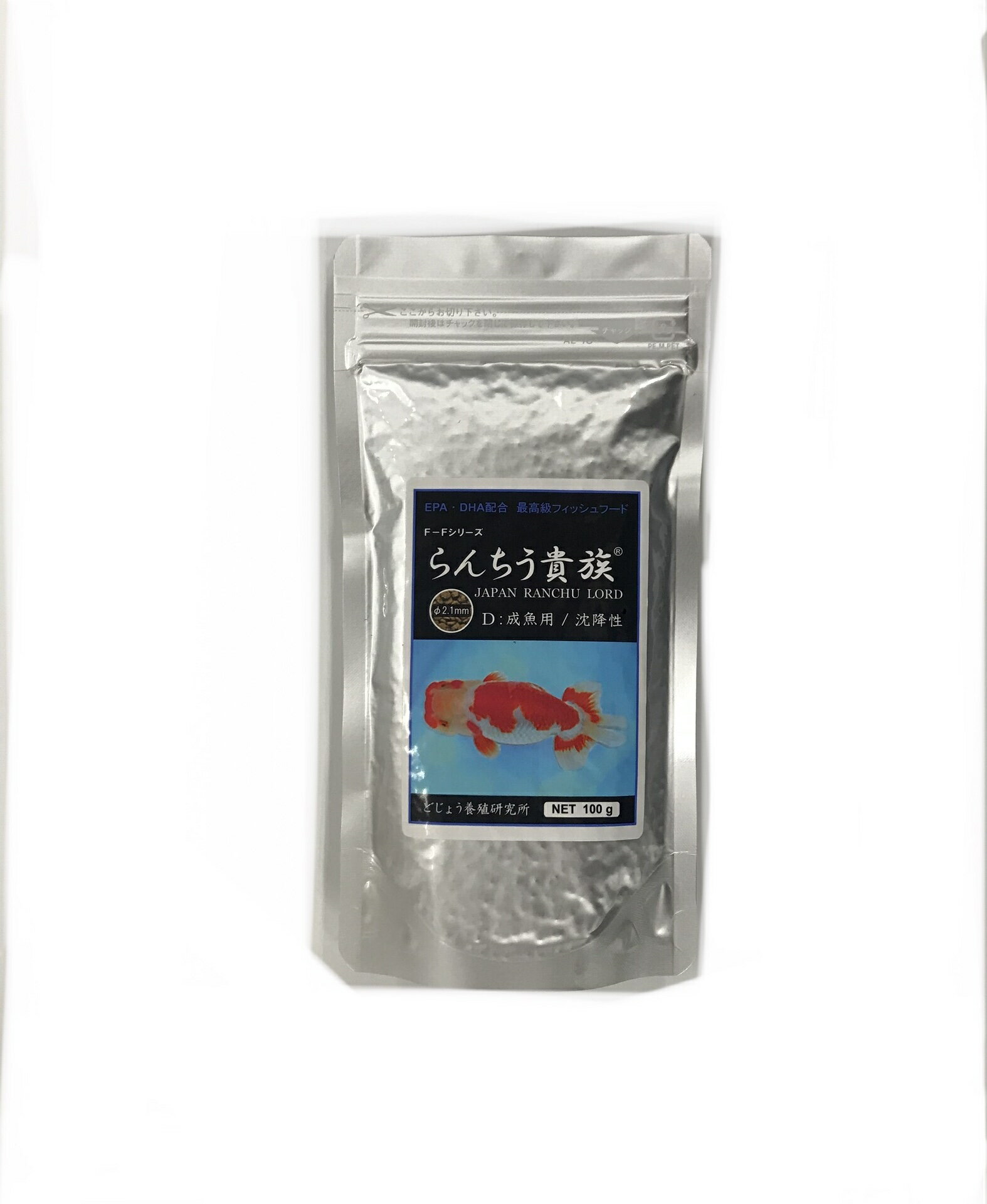 【メール便可・6個まで】【金魚フード】らんちう貴族D 成魚用 100g（沈降性)【観賞魚】【どじょう養殖研究所】