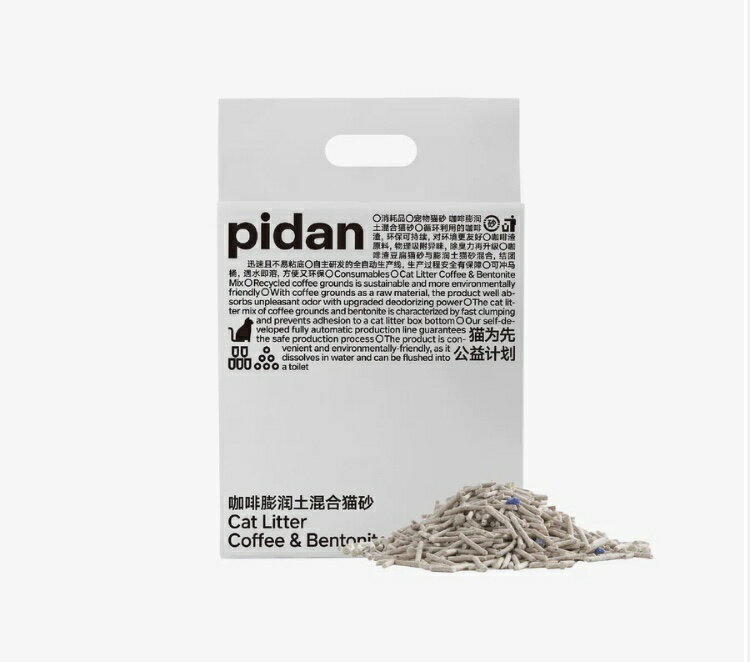 【送料無料】pidan コーヒー＆ベントナイトミックス猫砂【2個セット】 1