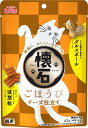 【メール便可一律300円3個まで】ペットライン 懐石 カイセキ ごほうび チーズ仕立て 42g 猫用・猫フード・猫おやつ・猫用スナック