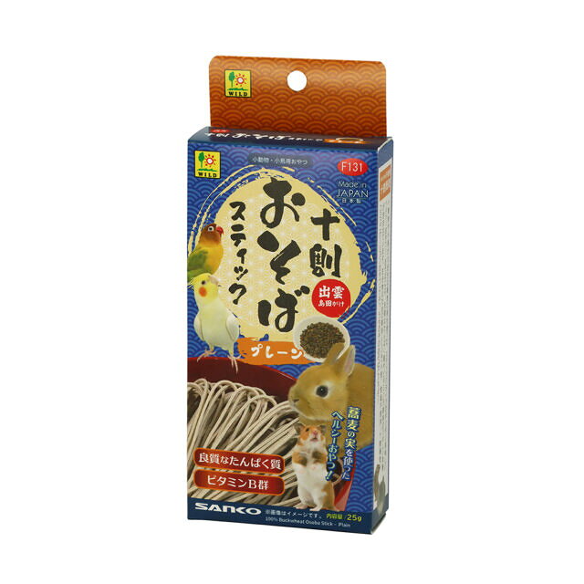 【メール便可　4個まで】三晃商会　十割おそばスティックプレーン 25g【うさぎ】【小動物】【小動物おやつ】