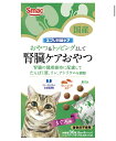 【メール便可一律300円4個まで】エブリ腎臓ケア 猫用 まぐろ味 30g(5g×6分包)猫用・猫フード・猫おやつ・猫用スナック・スマック・国産