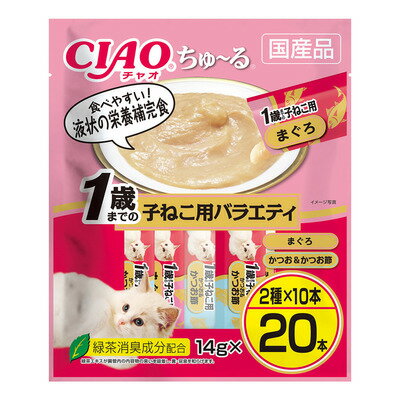 Rakuten - 【送料無料】CIAO ちゅ～る1歳までの子ねこ用バラエティ 14g×20本 【猫フード】【猫ちゅーる】【猫おやつ】