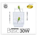 【送料無料】バードパレスベーシック 30W 鳥ケージ【セキセイインコ】【文鳥】【小鳥】【ケージ】【手乗り専用鳥ケージ】【鳥かご】