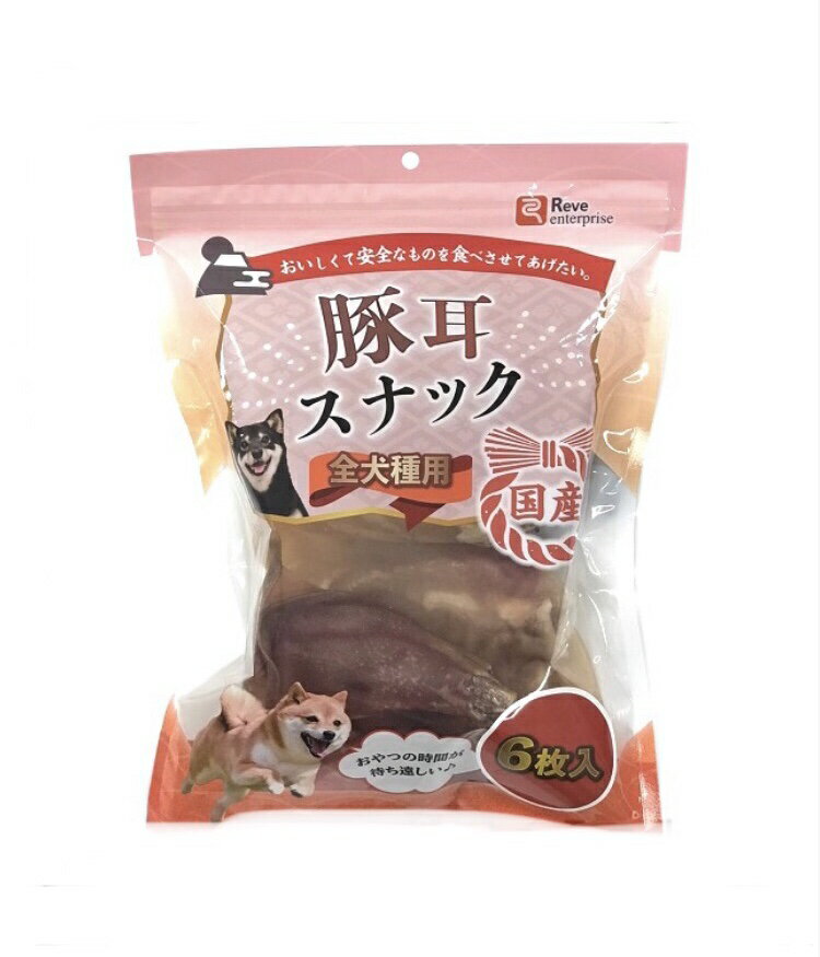 Rakuten - レーブエンタープライズ 国産 豚耳スナック(6枚入)【個数により送料変更させていただきます。】【犬フード】【犬オヤツ】【豚耳】