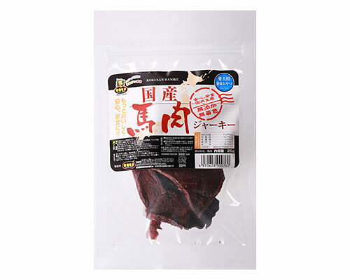 Rakuten - 【メール便　4個まで】マルジョー&ウエフク　国産　馬肉ジャーキー　20g【犬用】【犬オヤツ】【犬間食】【馬肉】