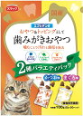 【メール便可一律300円1個まで】エブリデンタ 猫用 かつお味とまぐろ味2種バラエティパック 100g(5g×20分包)猫歯磨き・猫用・猫フード・猫おやつ・猫用...