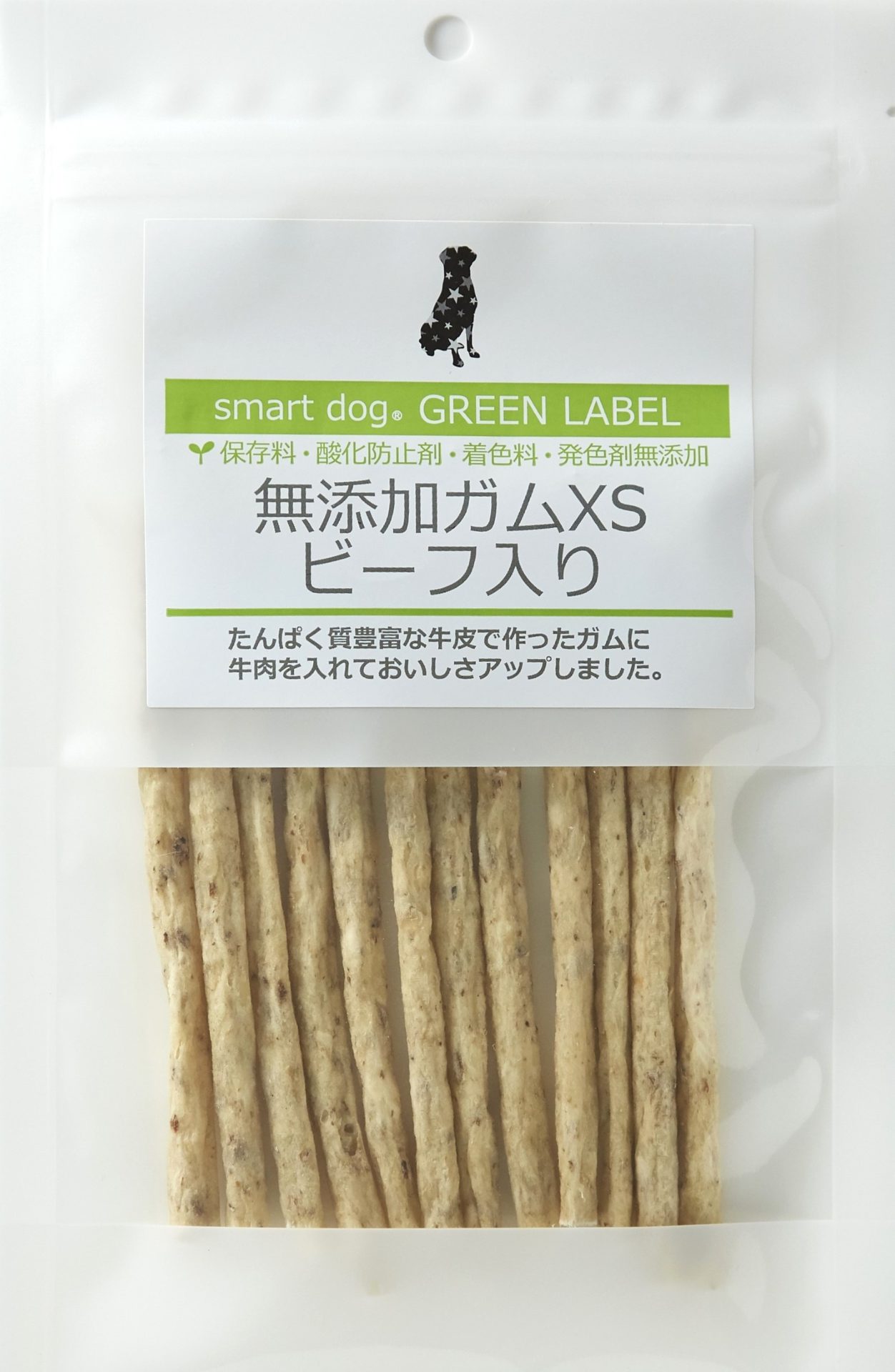 スマートドッグ グリーンラベル 無添加ガム ビーフ入り