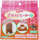 【全国送料無料】【大特価】【セール】GEX ホッと2WAYヒーターS【小動物】