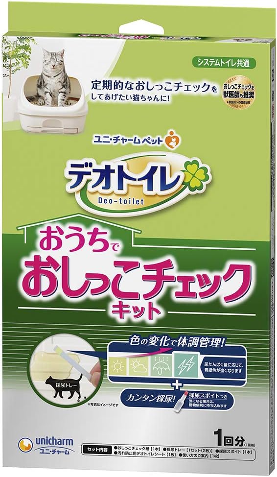 Other - 【メール便1個まで】ユニ・チャーム デオトイレ おうちでおしっこチェックキット 1回分【猫用品】