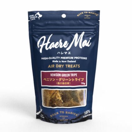 ハレマエ ベニソン・グリーントライプ（鹿の第四胃）70g【犬おやつ】