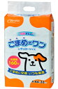クリーンワン こまめだワンレギュラー 160枚【犬用品】【ペットシーツ】【犬トイレ用品】【トイレトレーニング】【日本製】※北海道は送料1000円・沖縄は2000円加算させていただきます。ご了承くださいませ。
