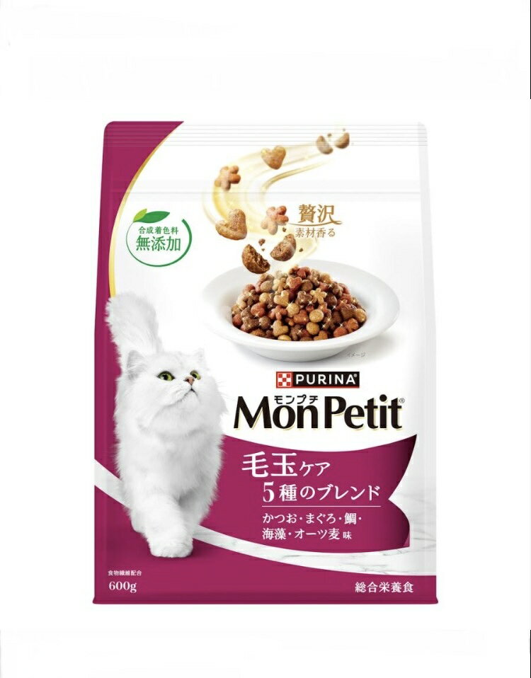 Rakuten - モンプチ　バッグ　毛玉ケア 5種のブレンド　600g　総合栄養食・猫フード・キャットフード・猫ごはん・猫用・モンプチ
